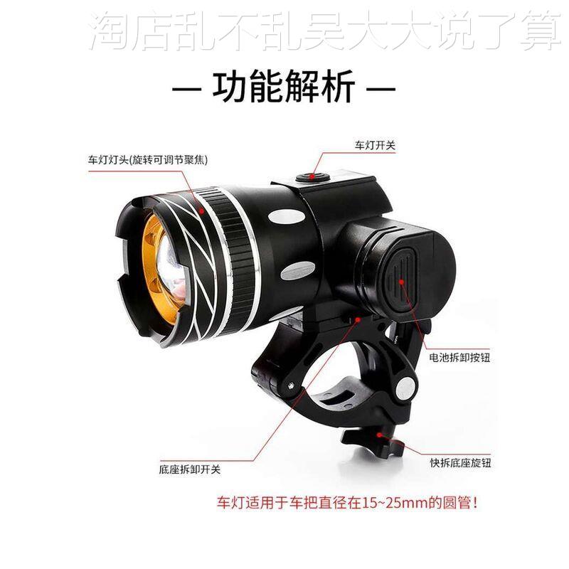 速发代驾电电骑叠车前平衡自行车强光夜折超亮可充动儿童学生装备