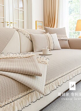 速发M.li防e 芊芊 轻巾高级感沙发垫雪尼尔客厅沙发套罩布奢f猫抓