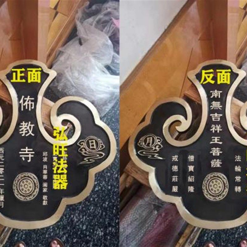 速发铸斋铜云板道观铸铁黄堂用堂祠响板仿古敲击钟敲打板