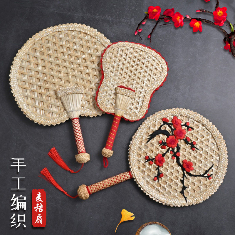 速发秸子夏天大蒲扇老式手摇古风麦扇芭蕉扇家用儿童宝宝工边手包