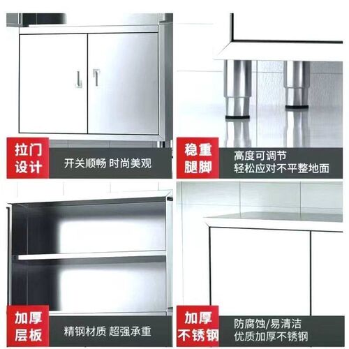 速发04整体焊接不锈钢保洁四门碗柜商用橱柜家用食堂厨房储物柜