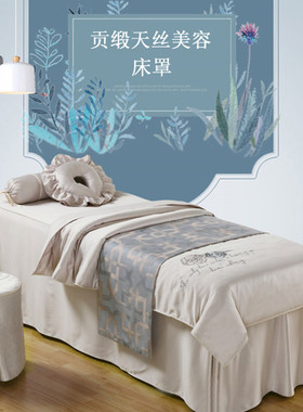 速发刺绣log简高皮o约贡缎天丝床罩四件套档肤管理床罩灰