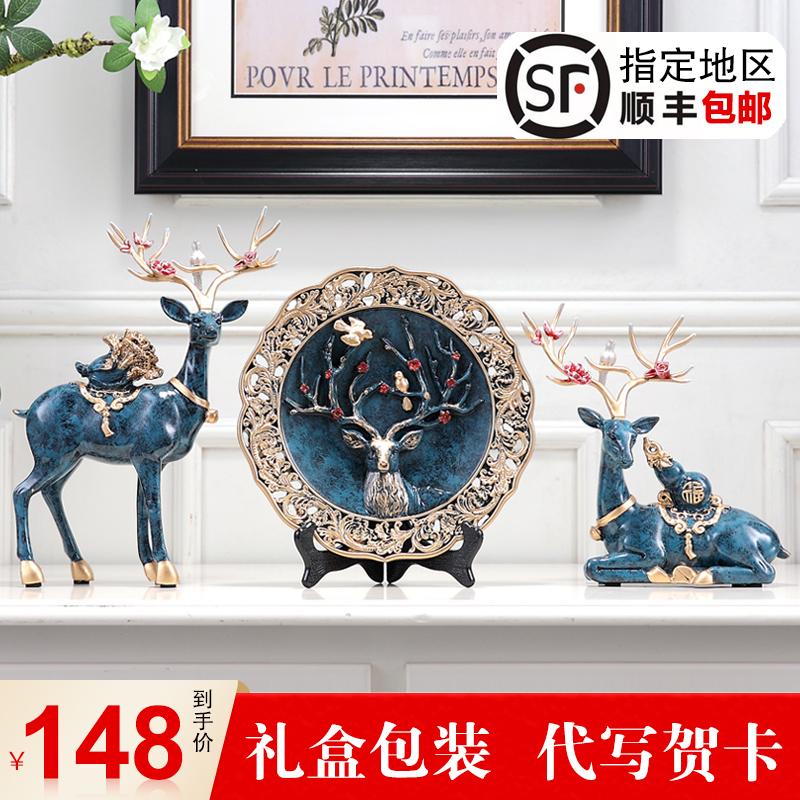 速发客关鹿摆件结婚礼物家饰酒柜装居品创意招财轻奢玄厅艺术