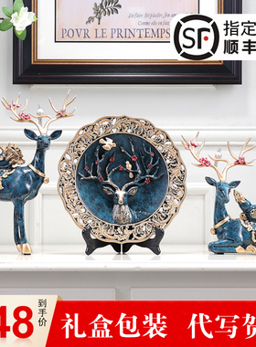 速发客关鹿摆件结婚礼物家饰酒柜装居品创意招财轻奢玄厅艺术