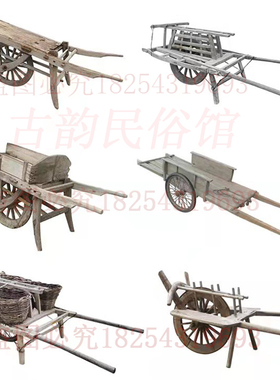 速发怀旧民俗老物件老式手推独老车车木轮车农村旧物平板车复古老