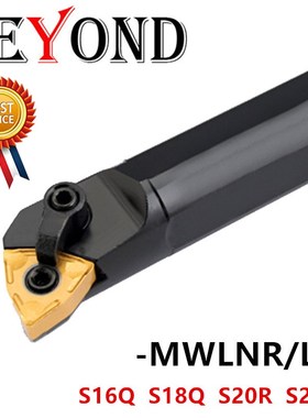 速发MWLR S20R-MWLR08 6M-QWLS08 S25R-MWLR08 La cutter C