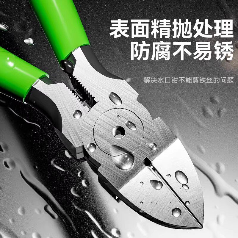 速发水斜钳剪钳型口钳模口小钳子偏口工业级斜嘴电子薄刃剪线电工