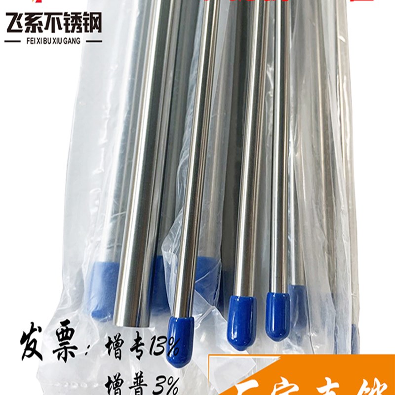 速发6L不锈钢AB管 精表管无缝管 不锈钢内外光亮管 卡套管 仪密管