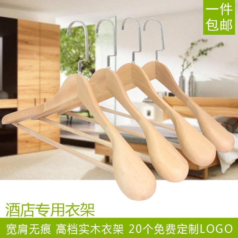 速发宽肩复古原家本柜大衣色木用服装店实木衣架衣撑子挂