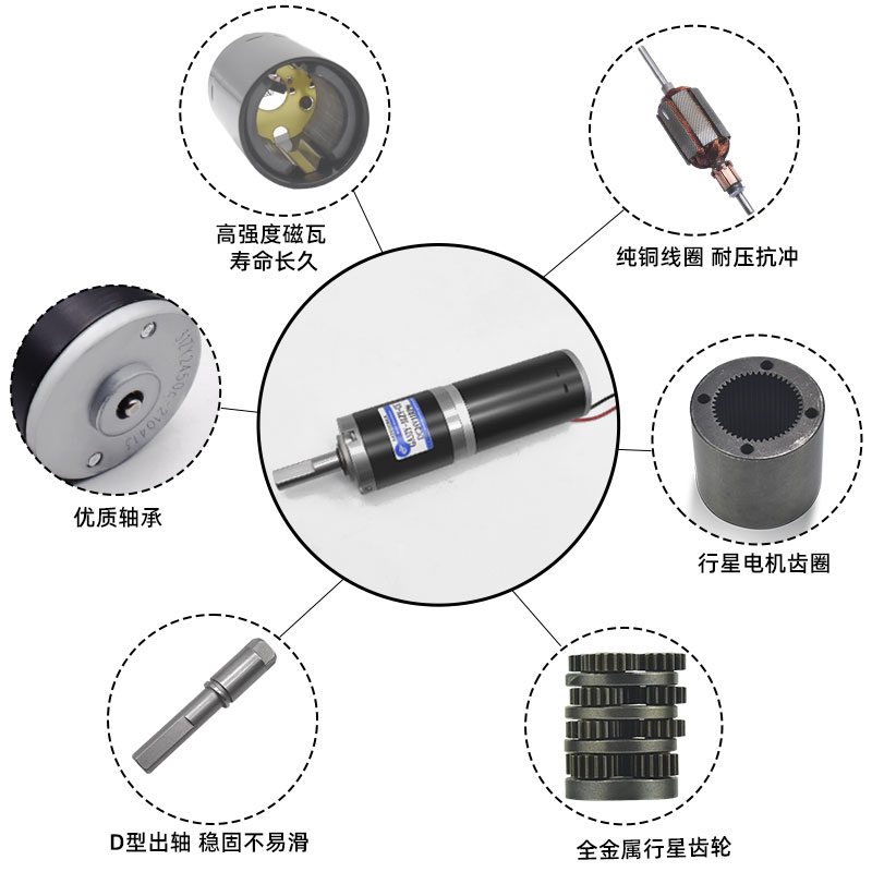 现货速发12V24V直流减速马达微小型GA2Y-ZY行星齿轮箱大扭力可调