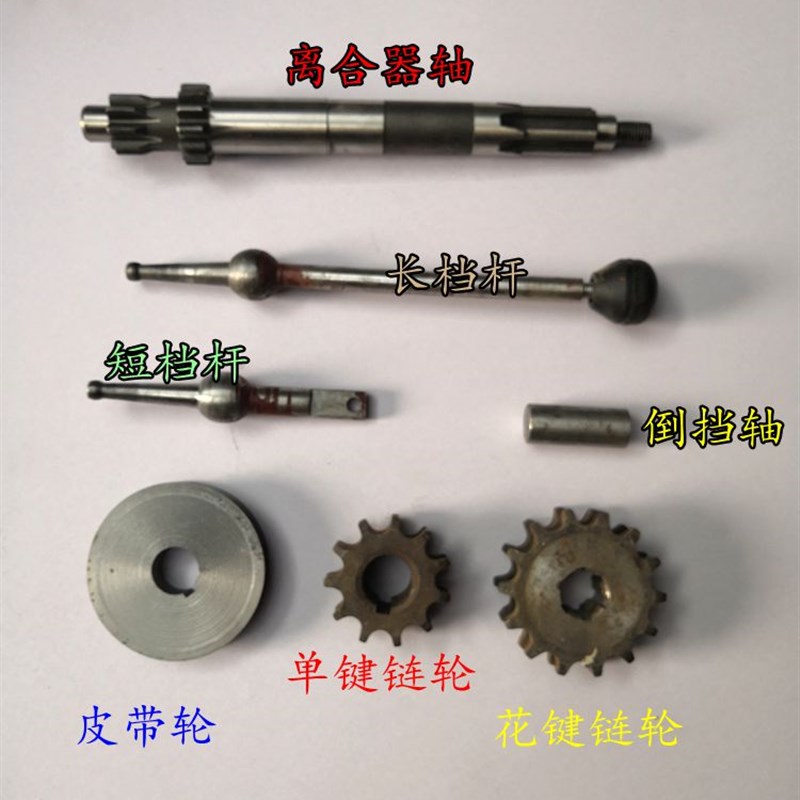 速发小型变速箱轮套轮 配2A双链1 链条 档杆 箱体各种配件