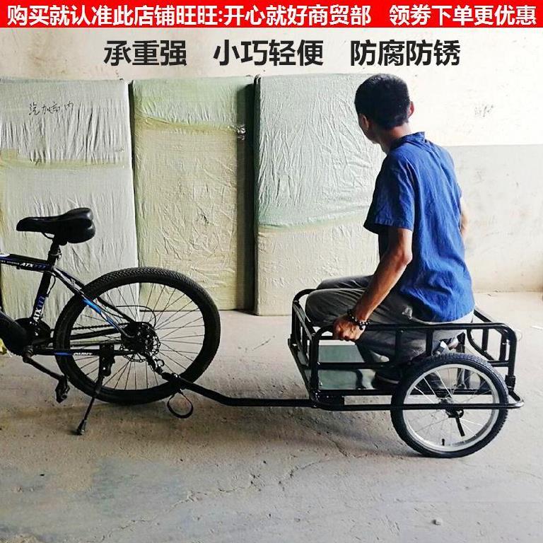 速发。承重强小拖车自行车自行车后挂车拖可坐载轻便旅游人物拉?
