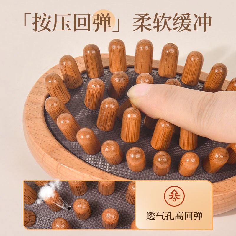 速发手持榉木经气按摩刷揉腹美腿络垫刷体刷肚子木质身体疏通经络