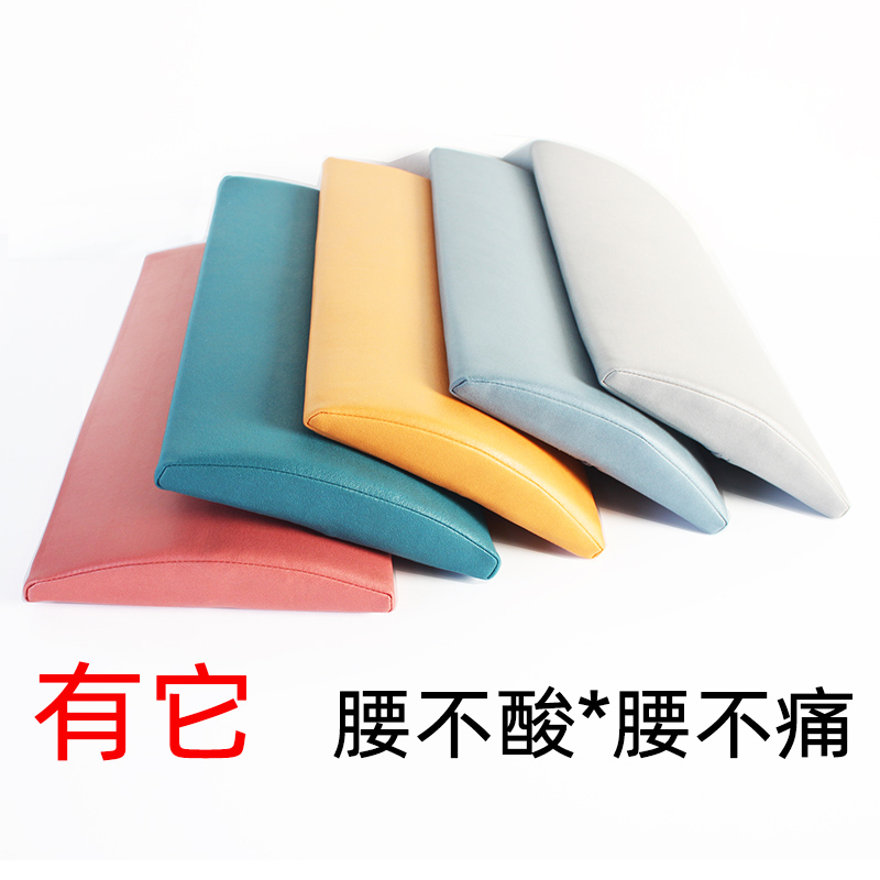 速发腰枕床上椎垫睡觉突腰靠垫腰腰枕腰托睡眠腰护疼平躺睡觉神器