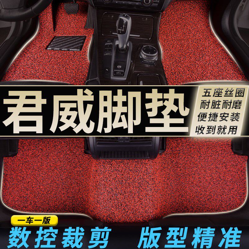 速发24款2025别克新君威新款脚垫g专用汽车552t老款15地毯丝圈201
