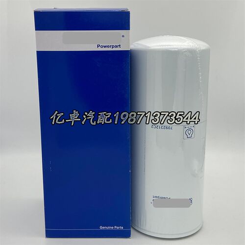 速发7C20C2 702221 SO1114滤心滤清器滤芯