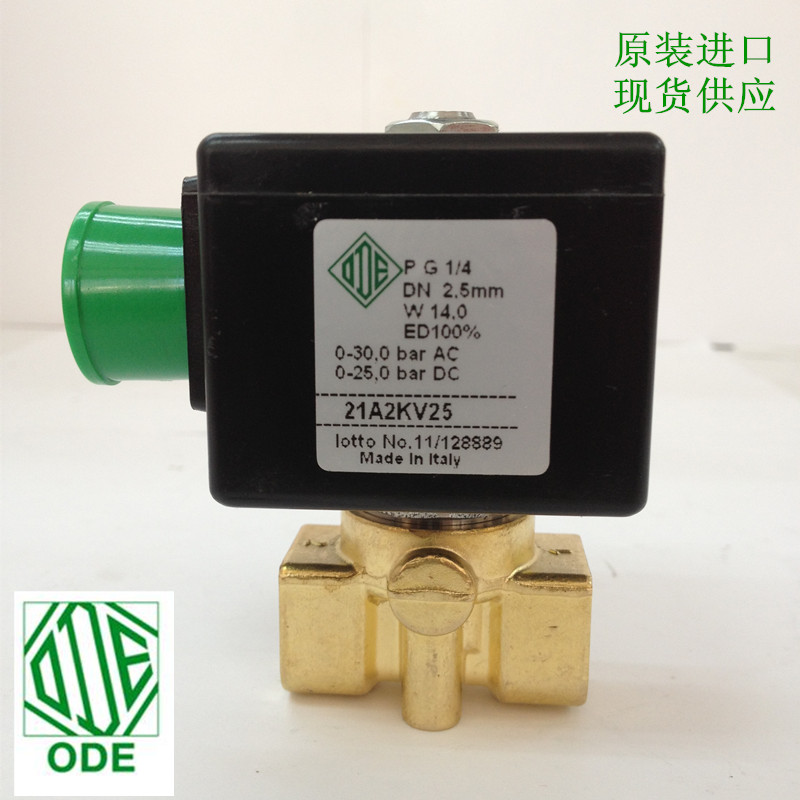 速发电磁阀 21A25V1K/21A2KV20/21A2KV25/21A2K0 货