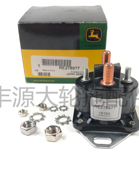 速发迪 5-尔5E120仪拖拉机继电器RE27877仪表台4表组继电器