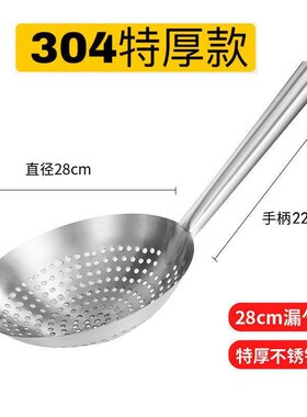 速发04 bisV lkage stle steel kitchehsuppg  ousehd