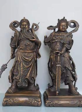 速发纯铜关公法陀佛像摆件韦陀伽蓝菩左右护财神像家居供养武韦神