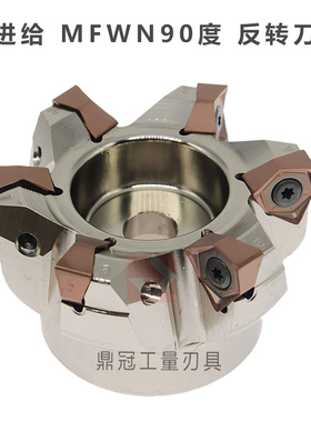 速发0FM度W反转铣刀盘 快进给大切深内冷反刀盘 WMU080608六角刀