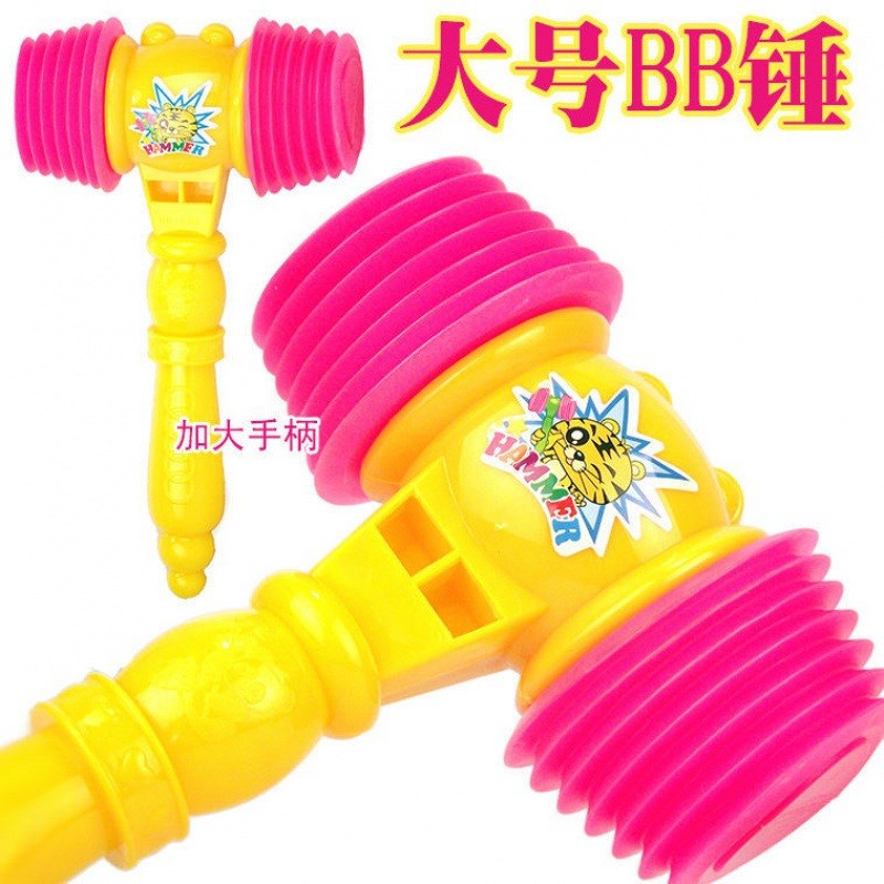 速发充气锤子锤号敲带响发声敲打可击声音新奇特亲玩具大子