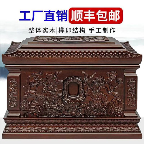 速发盒实木档黄檀木实木高 盒殡葬盒品 防潮高档寿用包邮