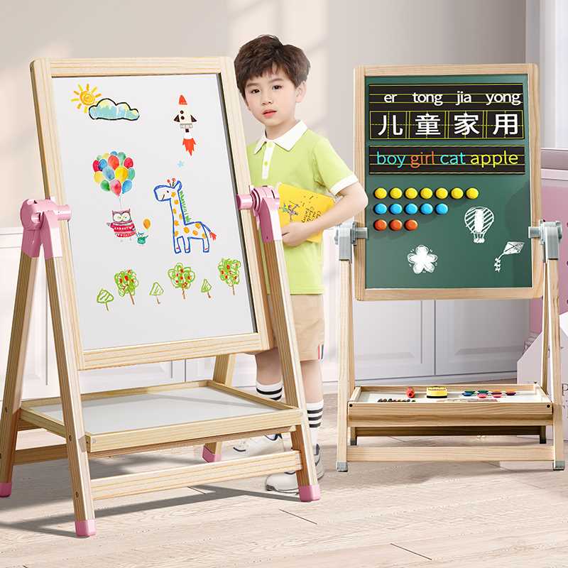 速发儿童小黑板家用支架式无尘可擦磁画宝宝写字涂鸦教学白板画架