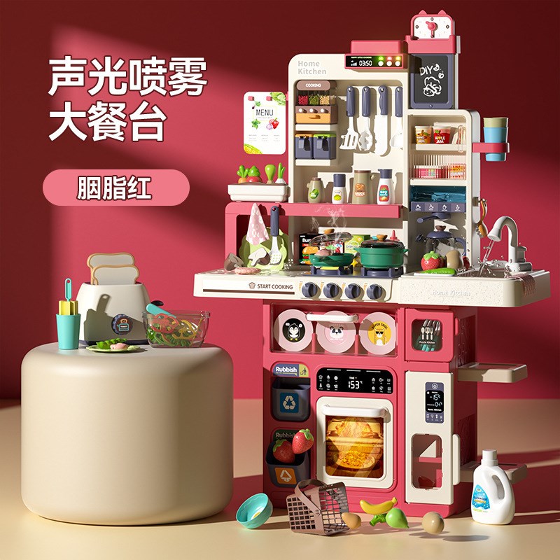 速发跨境过家家儿童豪华具0m出水喷雾厨房具包机餐面台做饭玩1套