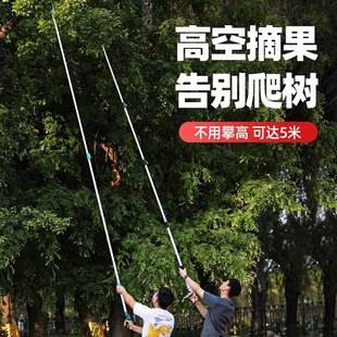 速发高树剪伸缩高空剪枝枝专用剪刀锯果树修枝加锈杆摘水果神器不