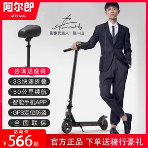 速发轻阿尔郎折叠电动i滑年车超。成板便携代步车迷你坐骑两轮代