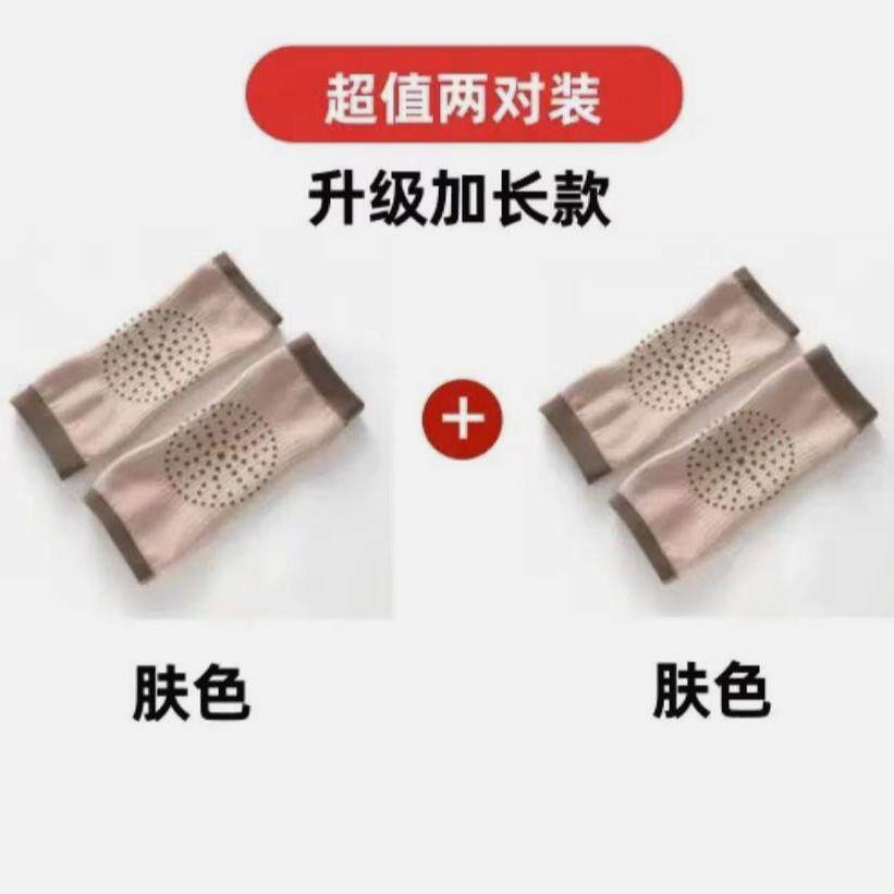 速发【买1双送1双】【长】加长款艾草护膝透气防滑男通用四季通