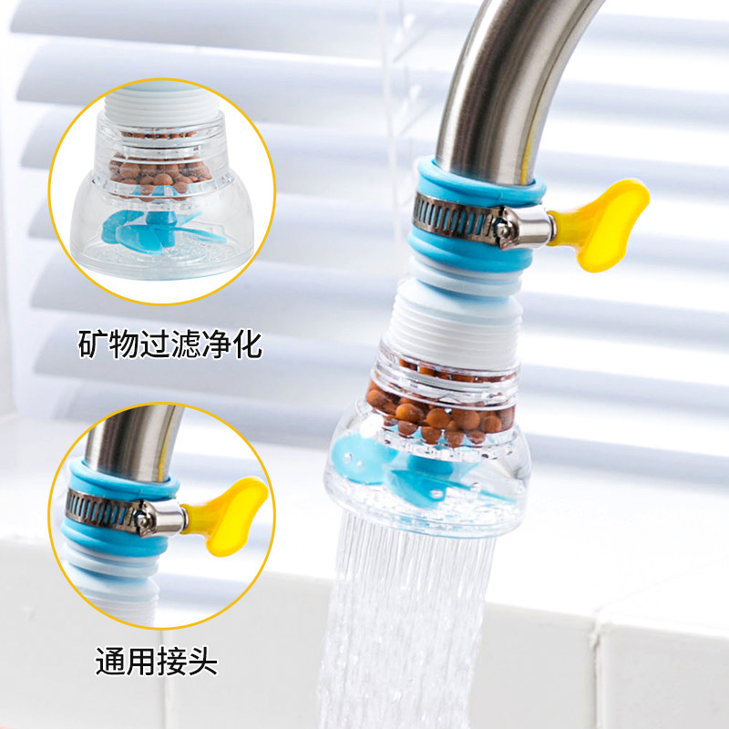 速发厨房延伸水滤菜盆向防溅器接头旋转加长通用过洗水嘴