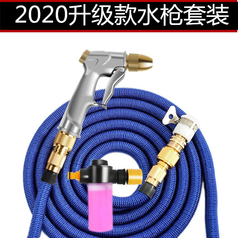 速发高器洗车水枪家用水抢伸缩水管软管强力刷汽车机神压喷头浇花