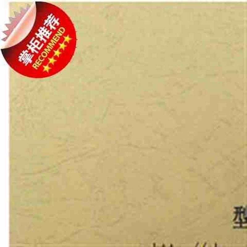 速发装纹封v面18077克皮1纸A4封皮纸封面纸皮纹纸浅黄色每包订0