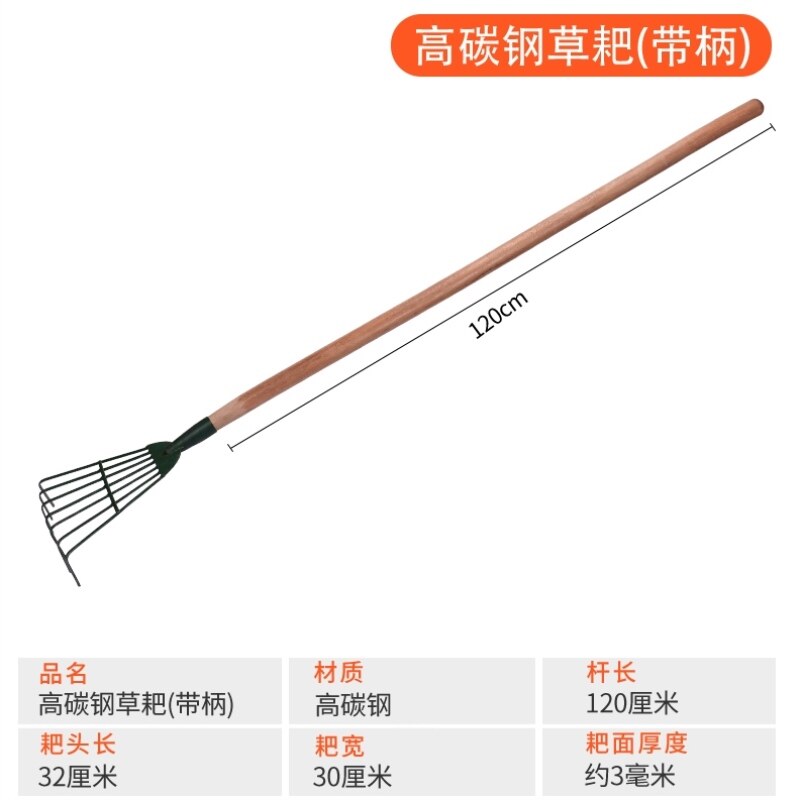 速发新品草筢子 铁扒g爬钢耙子 农具子园园艺工具林树叶耙草 草耙