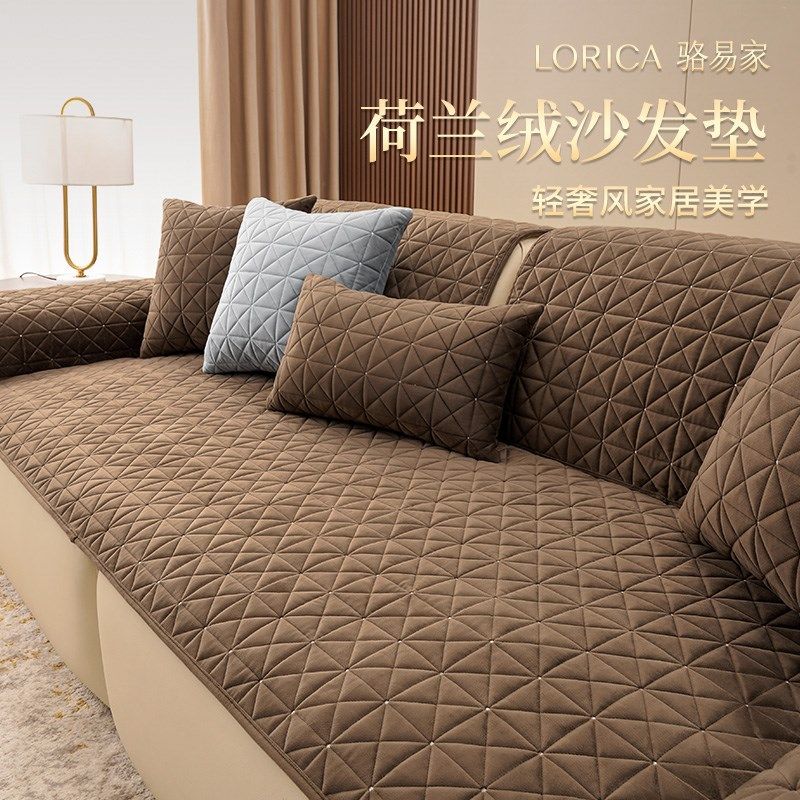 速发沙发垫发0定5新款秋冬沙2垫布轻奢高级感绒固2防滑盖布