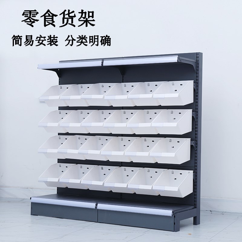 速发零超店货架食市便利店展示散架称干果挂斗式展示柜散装休闲架