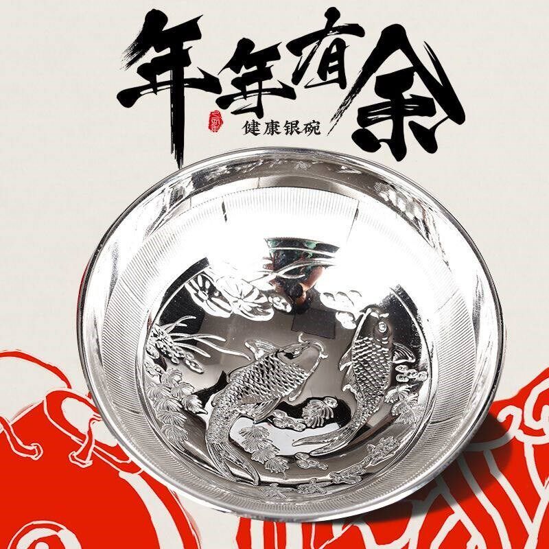 速发双鱼银碗三件套银碗银餐具银筷子银勺子年年有余富贵花开
