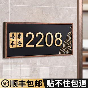 速发门牌饰码 牌家用轻奢创意房间门牌民log庭入户门别墅家门高级