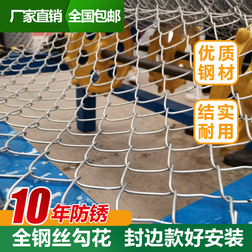 速发镀锌铁狗网围栏网勾花养殖牛栏网护栏网养鸡丝护栅栏网养丝钢