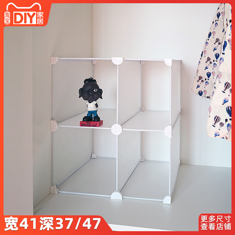 速发衣柜分纳架子多层分隔板柜物组合分层寝室置内架宿舍衣服收格