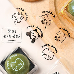 速发青团贴纸透明表情贴纸包装盒清明烘封口贴包装袋底果托焙手工