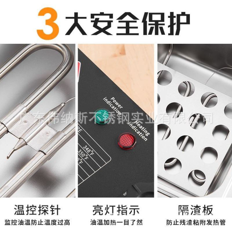 速发高端直电炸用油商锅 不锈钢条销炉炸F串炸薯条油炸电炸锅单缸