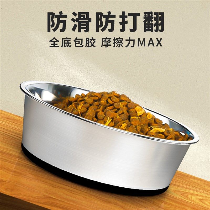速发狗碗防打滑大型犬边锈钢金毛狗盆大号不牧喝水狗食盆防翻用品
