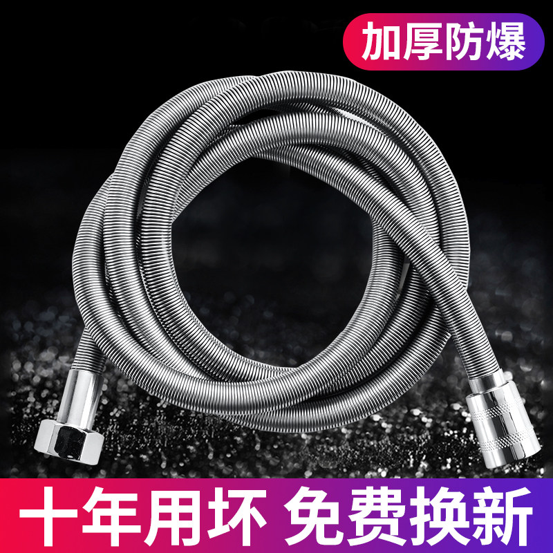 速发器头软管淋雨喷头1.5/2米管子浴室热水器沐浴不锈钢水管
