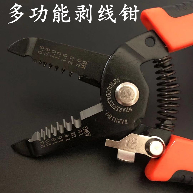 速发剥剥扒线钳多功能线线器电线钳剪线钳钳线扒子电工剥皮钳手动