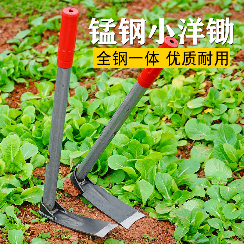 速发全钢两锄头种菜种花小用家用除草农具挖笋开荒挖艺松土器园土