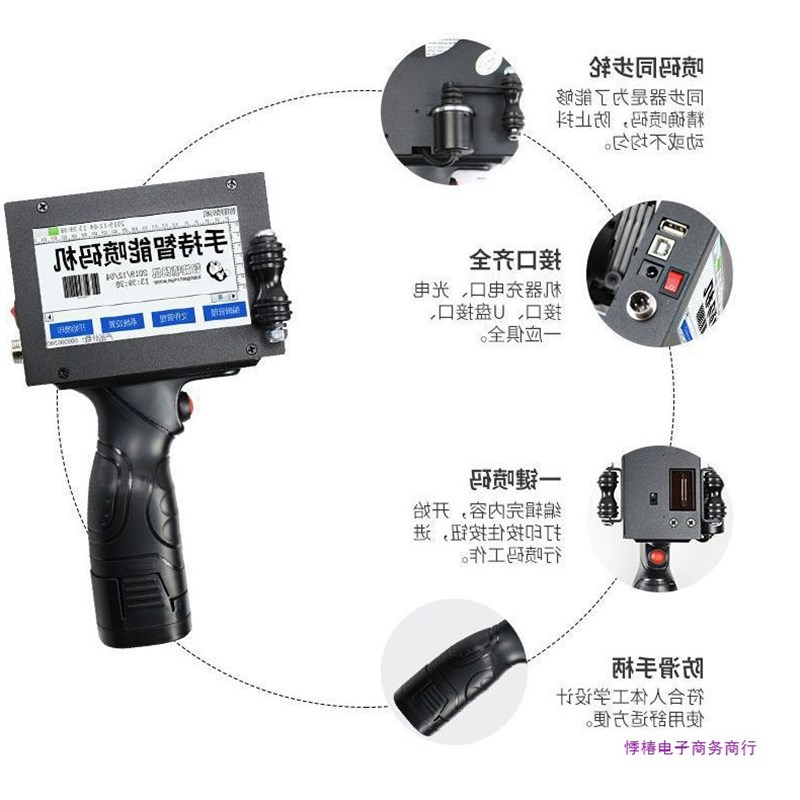 速发智能手持喷码机生产水期打编号数字二维码流日线全自打动直销