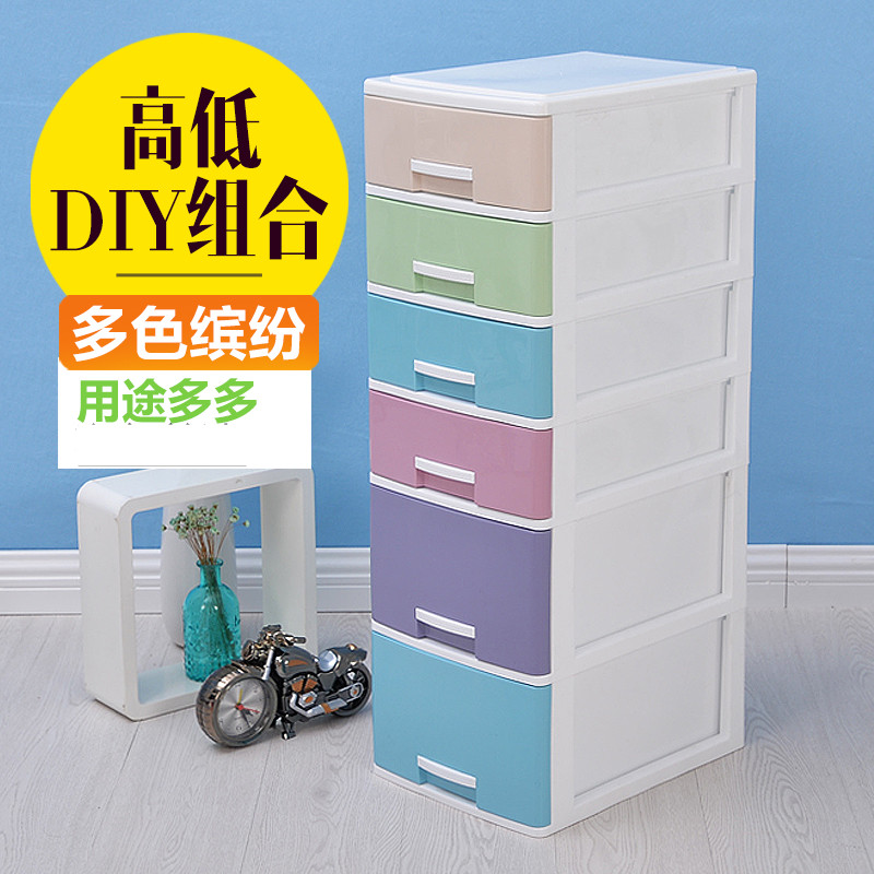 速发办公桌面收纳盒塑料多层式抽屉妆文件化小品收纳柜杂物饰品整